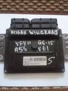 Блок управления двс. Nissan Wingroad, VFY11 Двигатели: QG15DE, LEV
