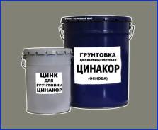 Грунтовки, праймеры.