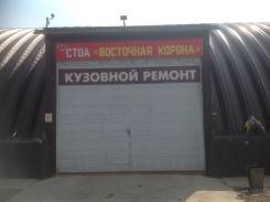 Покраска, кузовной ремонт, ремонт пластмасса