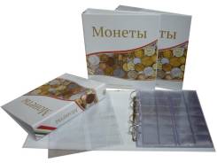 Альбом (папка) для монет с 10 листами