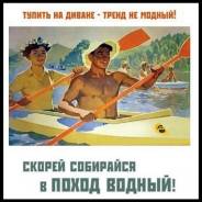 Приглашаю попутчиков на сплав