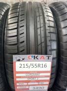 Cordiant Sport 2. Летние, без износа, 1 шт