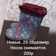 Сапоги. 24