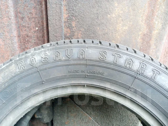 Rosava ��-3. ������, 2001 ���, ����� ����