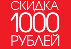Bost. 100 А.ч., правое крепление, производство Корея