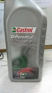 Castrol Syntrax. 75W-140, ������������� ����