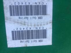 Пружина подвески. Nissan Sunny, FB15, FNB15 Двигатель QG15DE