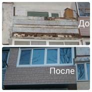 Установка пластиковых окон.