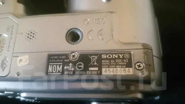 Sony Cyber-shot DSC-H2. 6 - 6.9 ��, ���: 12� ����
