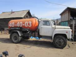 ГАЗ 53. Продается а/м Газ 53 вакуумка., 1 500 куб. см., 3 000 кг.
