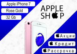 Apple iPhone 7 32Gb. Новый