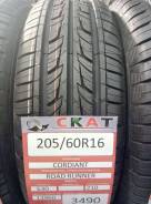 Cordiant Road Runner. Летние, без износа, 1 шт