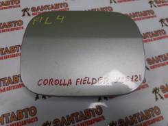 Лючок топливного бака. Toyota Corolla Fielder, NZE124, ZZE124, ZZE124G, ZZE123, ZZE122, CE121G, CE121, NZE124G, NZE121G, ZZE123G, ZZE122G, NZE120, NZE...