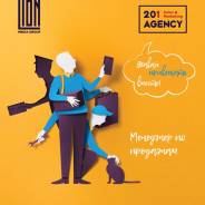 Менеджер по продажам рекламы. Менеджер по продажам. ИП Марнова В.С. Проспект Красного Знамени 82в
