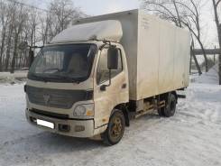 Foton Aumark. с изотермическим фургоном, 3 800 куб. см., 4 000 кг.