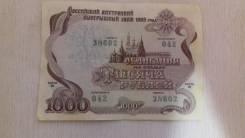 Акции и облигации.
