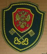Шеврон ПВ нарукавный