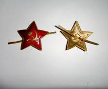 Звезда на пилотки и фуражки СА . СССР. Оригинал
