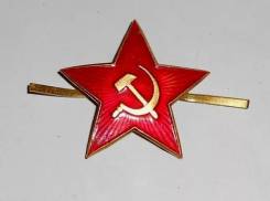 Звезда алюминиевая СА СССР. Оригинал