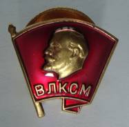 Знак Влксм