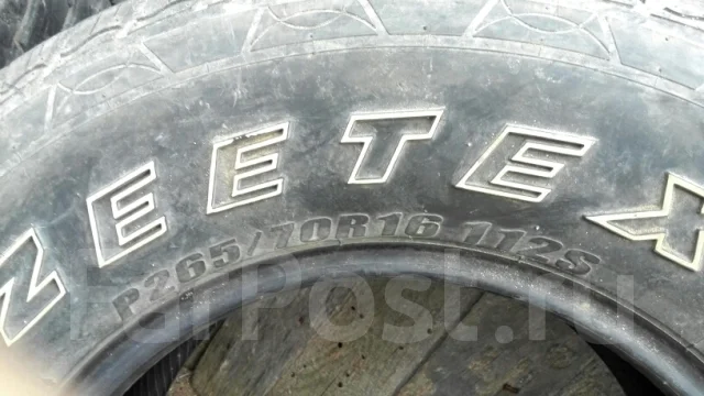Zeetex Vigor H/T. ������, �/�, ����� 30 % ����