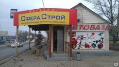 Электродвигатели. Под заказ