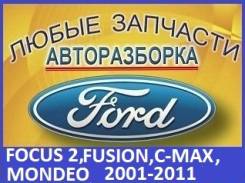 Защита двигателя железная.