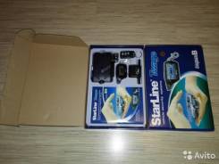 StarLine
