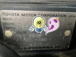 Автоматическая коробка переключения передач. Toyota Vista, CV30, CV40, CV10, CV43, CV20, CV11 Toyota Camry, CV40, CV30, CV11, CV20, CV10, CV43