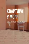 1-комнатная, улица Весенняя 6. Садгород, 37 кв. м.