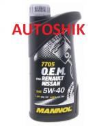 Mannol Agro for Husgvarna