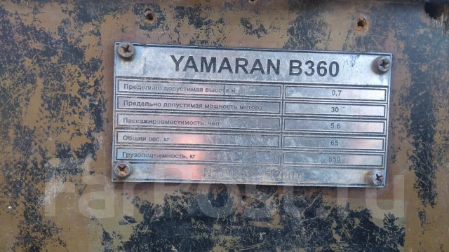 Yamaran. 2015 ���, ����� 3,6��., ��������� ���������, 30��.�., ������ ����