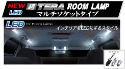   PIAA BULB LED Terra ROOM 6000K H-684 