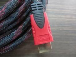 Кабели HDMI.