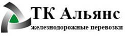 Железнодорожные перевозки.