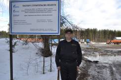 Вахтер. Сотрудник охраны (вахта). ООО "ЧОО "Бастион ДВ". Г. Куйбышев
