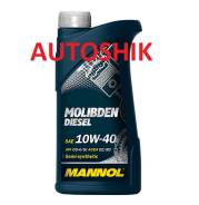 Mannol Diesel