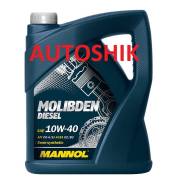 Mannol Diesel