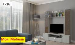 Горки.
