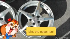 NZ Wheels F-30. x15" ����