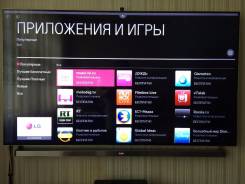 LG 47lb671v. 46" LED