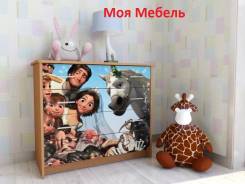 Комоды.