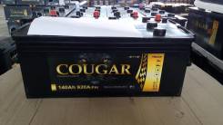 Cougar. 140 А.ч., Прямая (правое), производство Россия