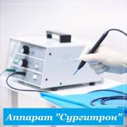 Удаление новообразований.