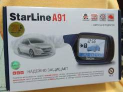 StarLine