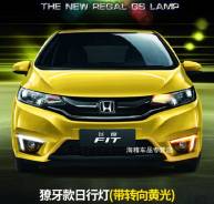 Ходовые огни. Honda Fit, GK6, GK3, GK5, GK4, GP6, GP5. Под заказ