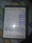 Машинист экскаватора. Среднее образование, опыт работы 6 лет