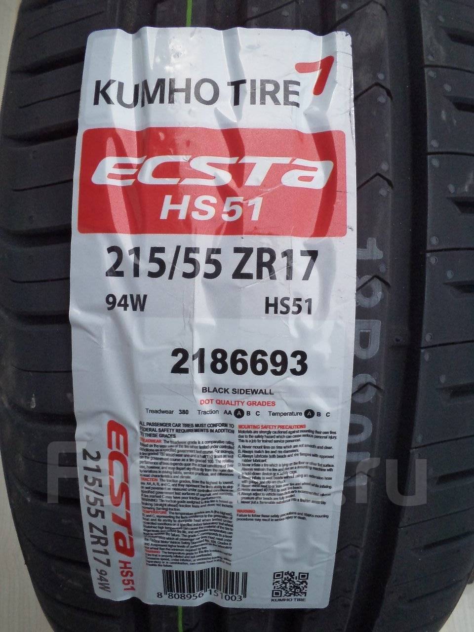 Шины кумхо 17. Кумхо hs51 215 55 17. Kumho hs51 215/55 r17. 215/55/17 Kumho Ecsta. 215/55/17 А Kumho Solus hs51 (94w) НДС.