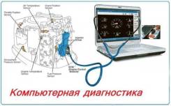 Компьютерная диагностика лодочных моторов Yamaha, Suzuki, Mercury