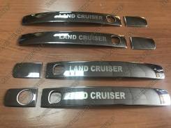 Накладка на ручки дверей. Toyota Land Cruiser, UZJ200W, J200, URJ202W, GRJ200, URJ200, URJ202, UZJ200